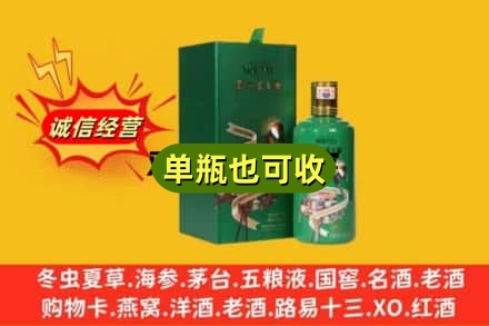 秀山县诚信回收出口茅台酒
