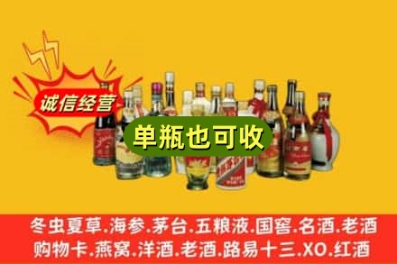 秀山县回收老酒
