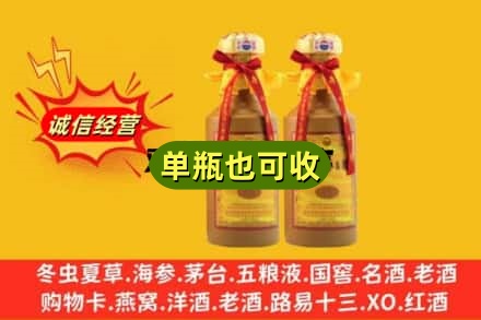 秀山县回收15年茅台